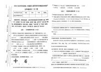 广东省湛江市吴川市2024-2025学年第二学期五年级语文期末试卷（含答案）