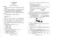 四川省成都市崇州市2024-2025学年五年级上学期期末语文试卷