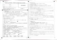 广东省潮州市饶平县2024-2025学年第二学期四年级语文期末试卷（含答案）