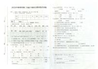 广西贵港市桂平市2024-2025学年二年级下学期期末语文试卷