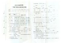 广西贵港市桂平市2024-2025学年一年级下学期期末语文试卷