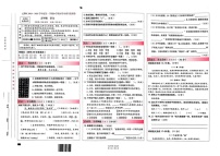 云南省昆明市五华区2024-2025学年五年级上学期期末语文试题