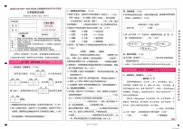 云南省昆明市盘龙区2024-2025学年三年级上学期期末质量测试语文试卷