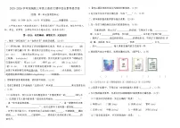 2025-2026学年统编版三年级上册语文期中综合素养提优卷(含答案)