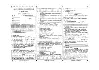四川省宜宾市高县2024-2025学年三年级上学期月考义务教育阶段教学质量监测语文试卷（图片版，含答