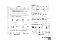 河南省周口市太康县独塘乡联合小学2025-2026学年一年级上学期12月教学测评语文试题(图片版,无