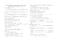 2025-2026年二年级上册语文期末核心素养能力培优卷（含答案）