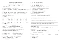 期末(试题)-2025-2026学年统编版四年级语文上册
