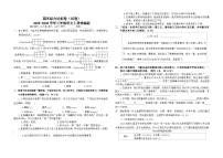 期末综合达标卷（试卷）-2025-2026学年语文三年级上册统编版
