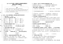 2025～2026部编版江苏南通小学六年级语文第一学期期末真题模拟（有答案）
