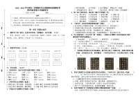 2025～2026部编版苏州姑苏区小学六年级语文第一学期期末真题模拟（有答案）