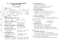 2025～2026部编版三年级语文上册淮安涟水县期末真题模拟（有答案）
