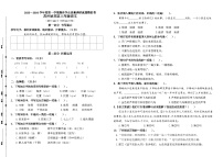 2025～2026部编版三年级语文上册苏州姑苏区期末真题模拟（有答案）