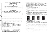 2025～2026部编版苏州姑苏区小学五年级语文第一学期期末真题模拟（有答案）