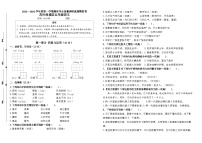 2025～2026部编版苏州相城区小学五年级语文第一学期期末真题模拟（有答案）