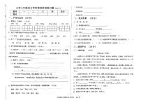 辽宁省沈阳市法库县2025-2026学年三年级上学期12月阶段练习语文试题（月考）