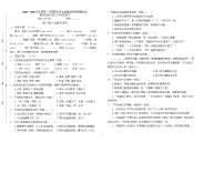 2025～2026统编版三年级语文上册淮安涟水县期末真题模拟（有答案）