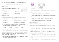 统编版五年级语文上册期末专项复习提优卷(三)(含答案)