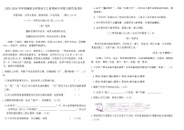 统编版五年级语文上册期末专项复习提优卷(四)(含答案)