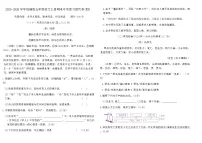 统编版五年级语文上册期末专项复习提优卷(四)(含答案)