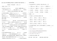 统编版五年级语文上册期末专项复习提优卷(一)(含答案)