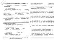 甘肃省兰州市城关区2025-2026学年四年级上学期期末语文试题
