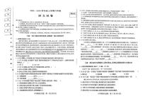黑龙江省哈尔滨市香坊区2025-2026学年六年级上学期期末语文试卷