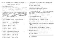2025-2026学年统编版三年级语文上册期末专项复习提优卷(一)(含答案)