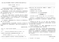 2025-2026学年统编版三年级语文上册期末专项复习提优卷(五)(含答案)