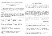 2025-2026学年统编版三年级语文上册期末专项复习提优卷(六)(含答案)