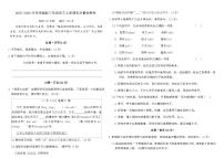 2025-2026学年统编版三年级语文上册期末质量检测卷(含答案)