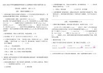2025-2026学年统编版四年级语文上册期末专项复习提优卷(七)（含答案）