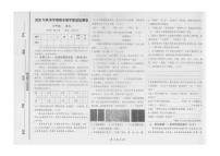 甘肃省定西市通渭县2025-2026学年六年级上学期1月期末语文试卷