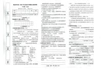 甘肃省临夏回族自治州2025-2026学年六年级上学期1月期末语文试题