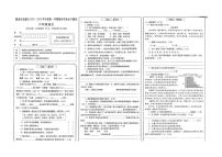 甘肃省陇南市武都区2025-2026学年六年级上学期1月期末语文试卷