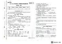 甘肃省武威市古浪县城关第一小学2025-2026学年五年级上学期1月期末语文试题