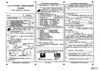甘肃省张掖市肃南裕固族自治县红湾小学2025-2026学年三年级上学期期末语文试卷
