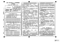 甘肃省张掖市肃南裕固族自治县雪泉乡小学2025-2026学年三年级上学期期末考试语文试卷
