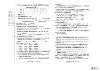 辽宁省葫芦岛市绥中县2025-2026学年五年级上学期1月期末语文试题