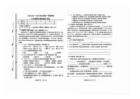 内蒙古自治区包头市昆都仑区2025-2026学年六年级上学期期末调研检测语文试题