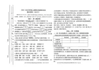 内蒙古呼伦贝尔市海拉尔区2025-2026学年五年级上学期期末考试语文试题