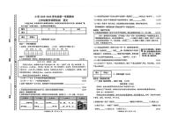 内蒙古自治区包头市昆都仑区2025-2026学年三年级上学期期末调研检测语文试题