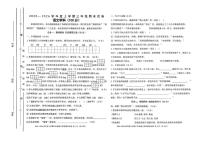 内蒙古自治区呼伦贝尔市海拉尔区2025-2026学年三年级上学期语文期末试题