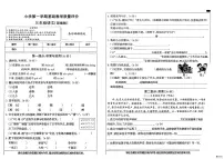 河北省邢台市信都区胡家营学校等多校联考2025-2026学年三年级上学期1月期末语文试题