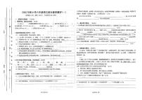 广东省汕尾市陆丰市碣石镇2025-2026学年六年级上学期10月月考语文试题