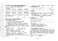 广东省汕尾市陆丰市碣石镇2025-2026学年四年级上学期10月月考语文试题
