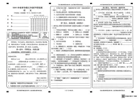 2025-2026学年甘肃省陇南市西和县五年级上学期月考学情监测语文试卷(有答案)