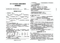 河北省唐山市丰润区2025-2026学年四年级上学期1月期末语文试题