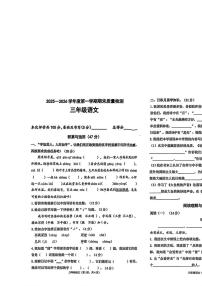 河北省唐山市丰润区2025-2026学年三年级上学期1月期末语文试题