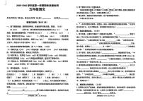 河北省唐山市丰润区2025-2026学年五年级上学期1月期末语文试题